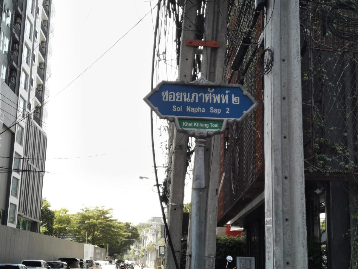 Nt Place Sukhumvit Suites Bangkok Dış mekan fotoğraf